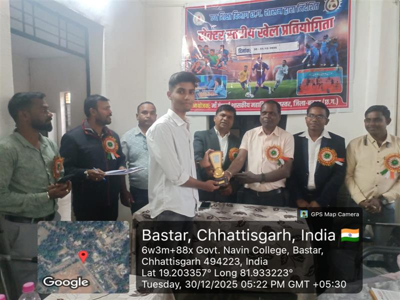 सेक्टर स्तरीय शतरंज प्रतियोगिता , माँ गंगदाई शासकीय महाविद्यालय बस्तर 