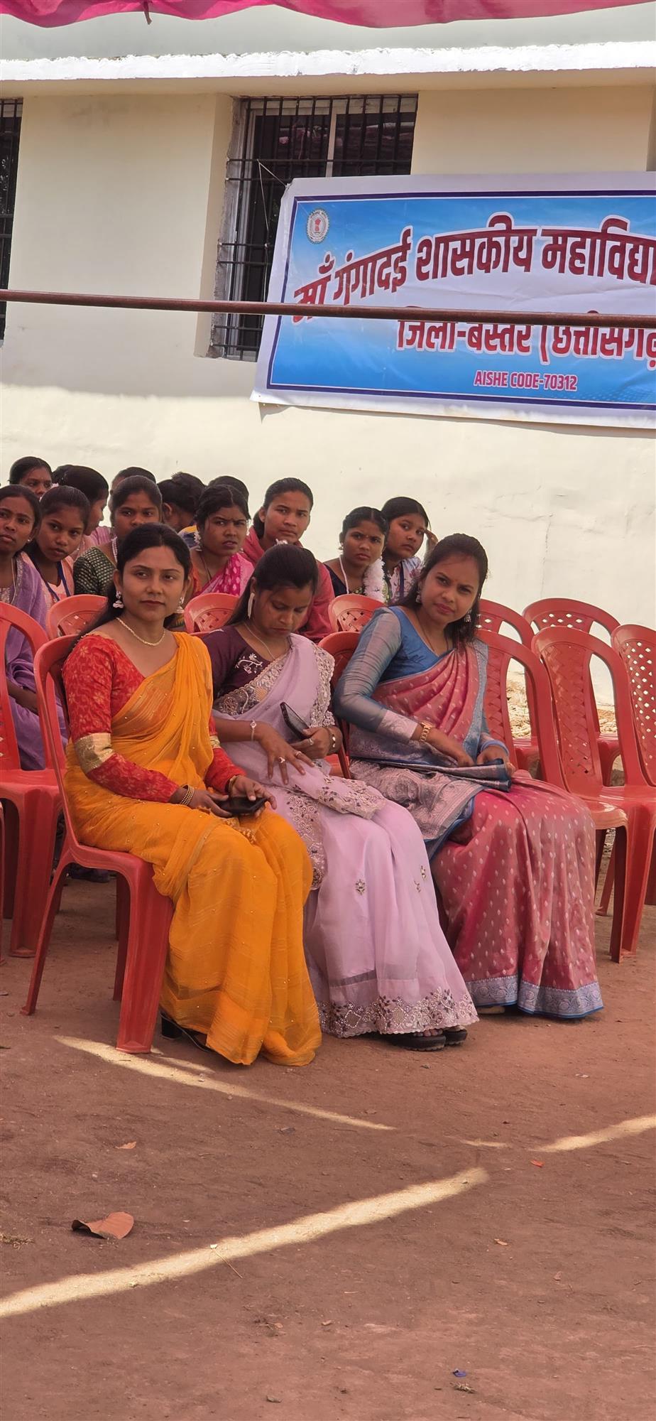 वार्षिक उत्सव कार्यक्रम माँ गंगादई शास. महाविद्यालय बस्तर (छ. ग.)