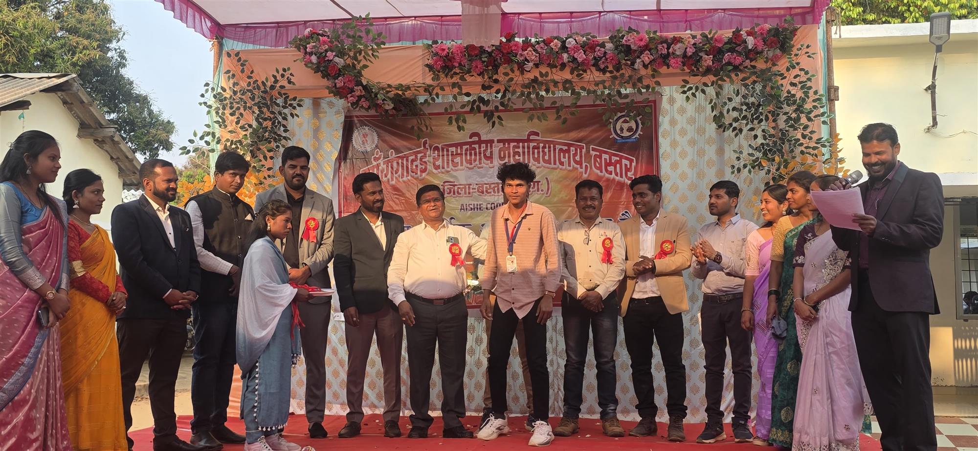 वार्षिक उत्सव कार्यक्रम माँ गंगादई शास. महाविद्यालय बस्तर (छ. ग.)