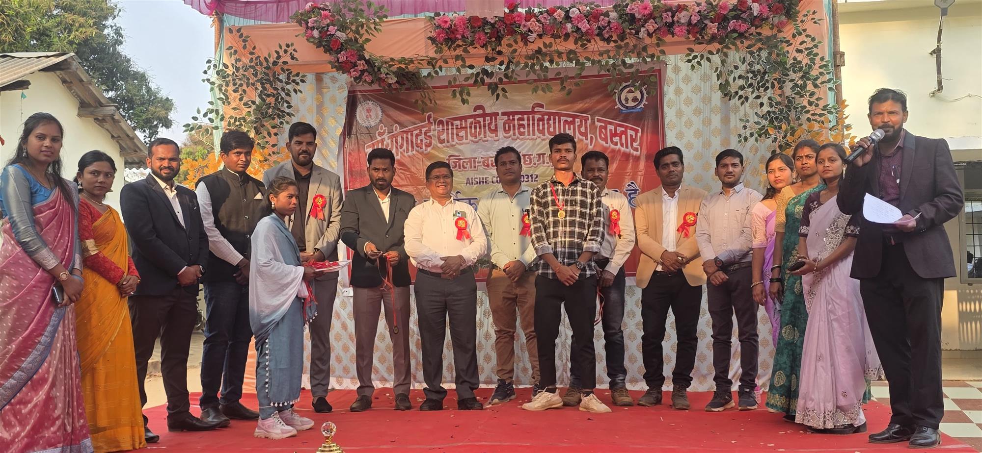 वार्षिक उत्सव कार्यक्रम माँ गंगादई शास. महाविद्यालय बस्तर (छ. ग.)