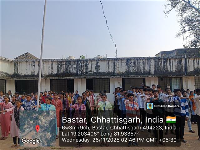 संविधान दिवस 