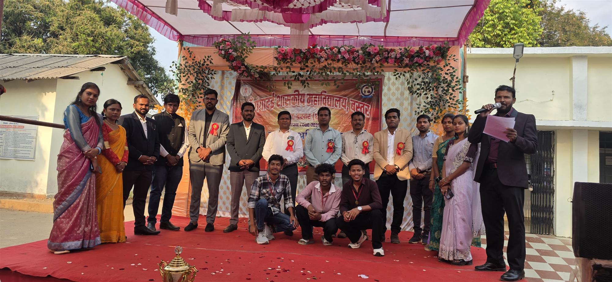 वार्षिक उत्सव कार्यक्रम माँ गंगादई शास. महाविद्यालय बस्तर (छ. ग.)