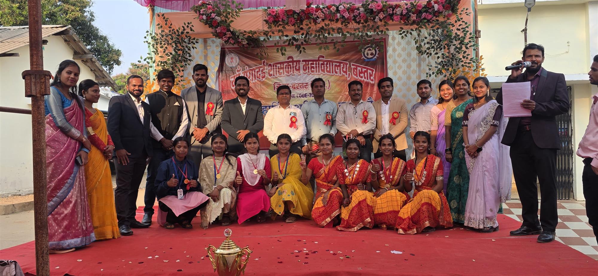 वार्षिक उत्सव कार्यक्रम माँ गंगादई शास. महाविद्यालय बस्तर (छ. ग.)