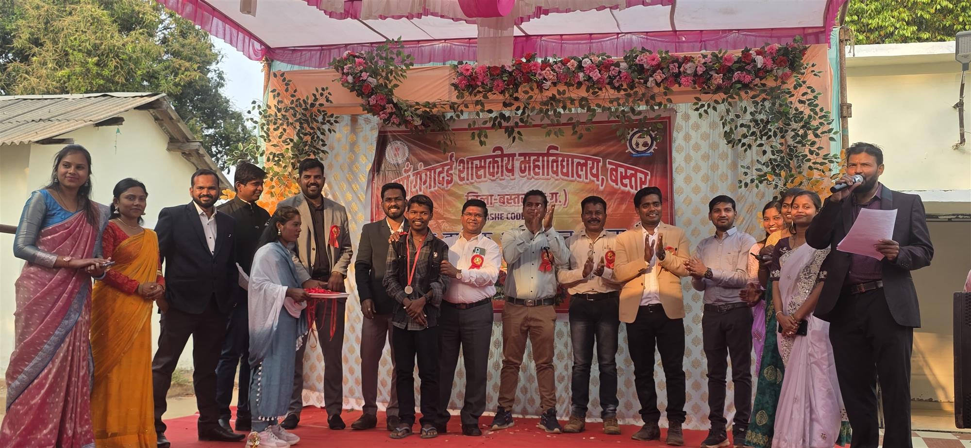 वार्षिक उत्सव कार्यक्रम माँ गंगादई शास. महाविद्यालय बस्तर (छ. ग.)