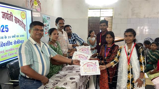   छत्तीसगढ़ रजत जयंती वर्ष के उपलक्ष्य में प्रतियोगिताओं एवं सेमीनार का सफल आयोजन 