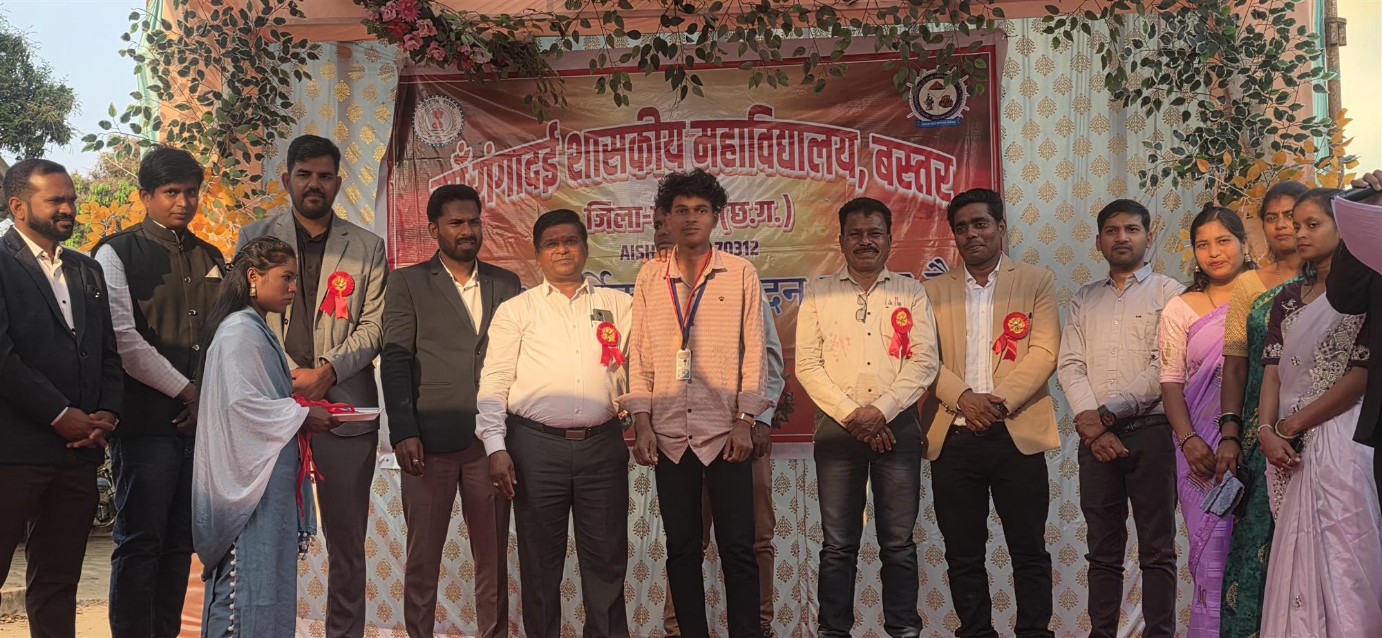 वार्षिक उत्सव कार्यक्रम माँ गंगादई शास. महाविद्यालय बस्तर (छ. ग.)