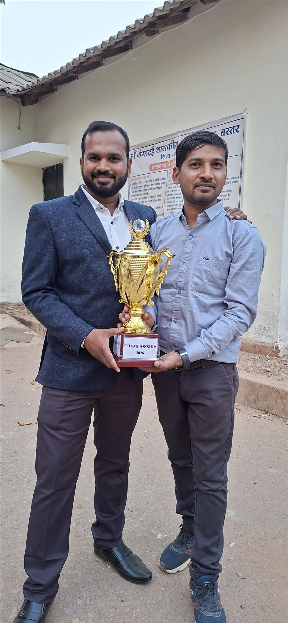 वार्षिक उत्सव कार्यक्रम माँ गंगादई शास. महाविद्यालय बस्तर (छ. ग.)