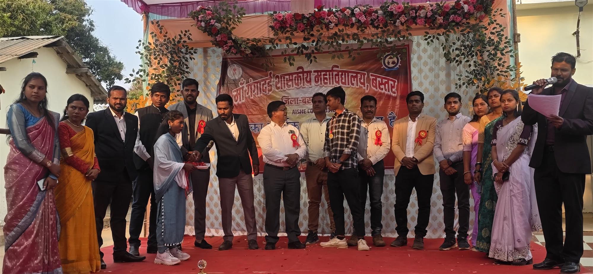 वार्षिक उत्सव कार्यक्रम माँ गंगादई शास. महाविद्यालय बस्तर (छ. ग.)