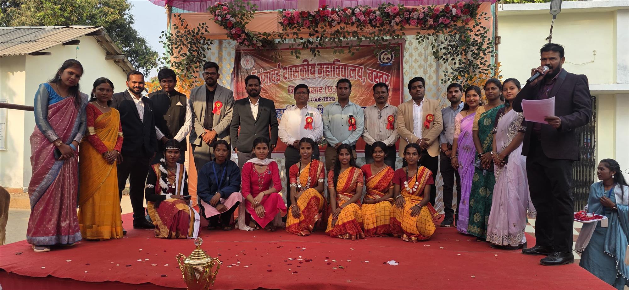 Maa Gangadai Government College Bastar C.G. | Maa Gangadai Government College | Maa Gangadai College | Gangadai College, C.G. - वार्षिक उत्सव कार्यक्रम माँ गंगादई शास. महाविद्यालय बस्तर (छ. ग.)