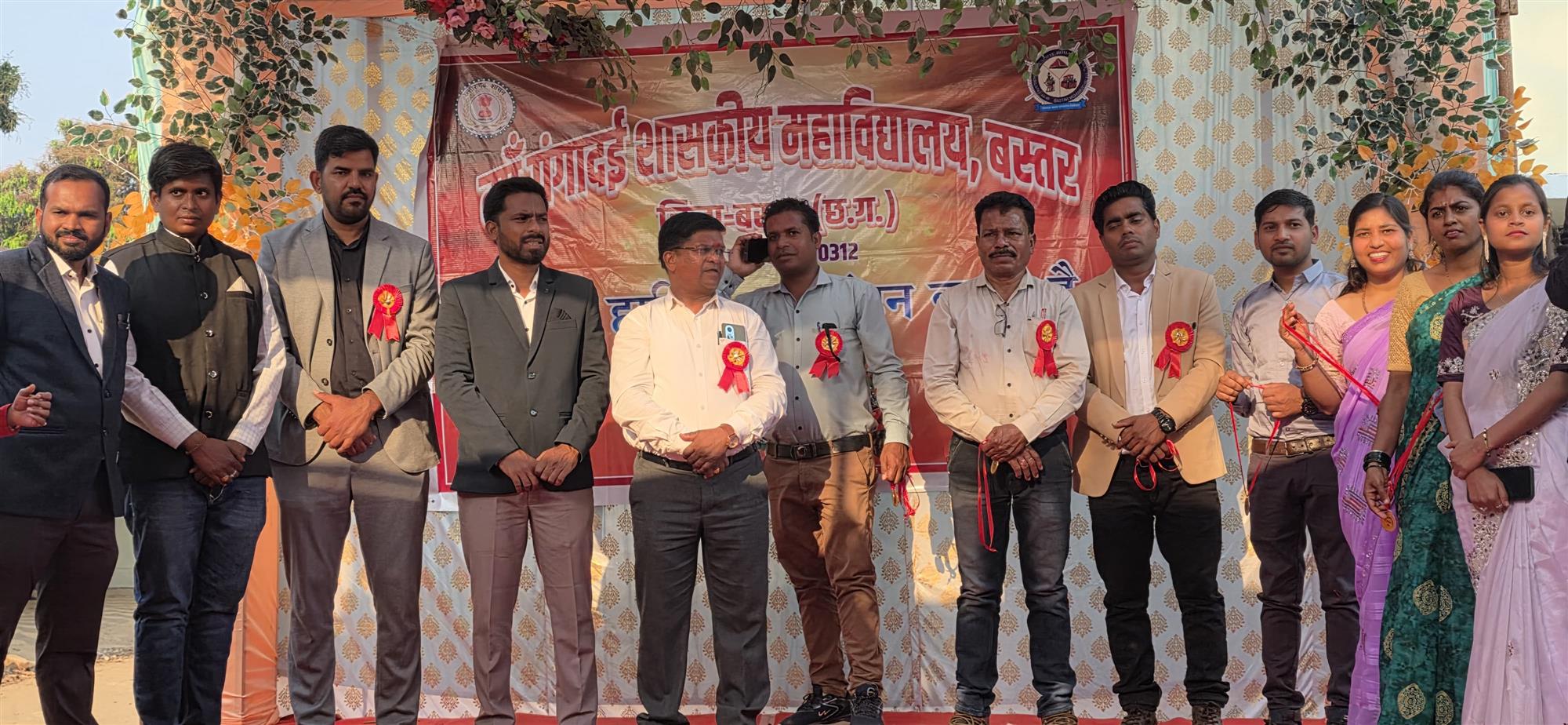 वार्षिक उत्सव कार्यक्रम माँ गंगादई शास. महाविद्यालय बस्तर (छ. ग.)