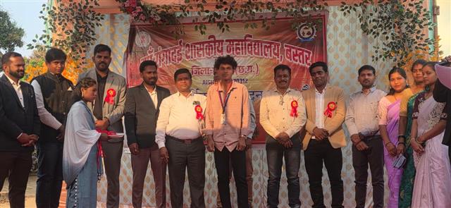 वार्षिक उत्सव कार्यक्रम माँ गंगादई शास. महाविद्यालय बस्तर (छ. ग.)