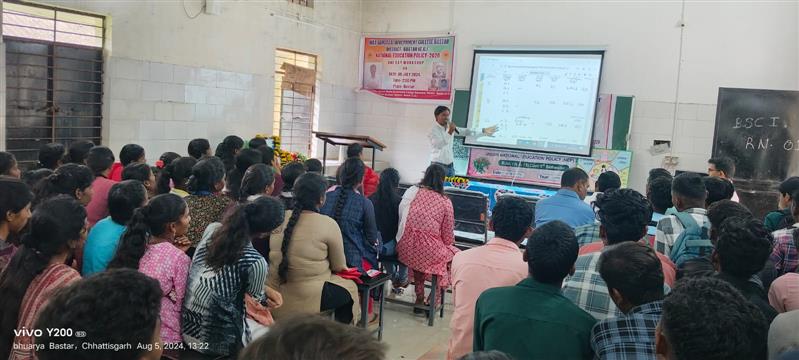 साइबर फ्रॉड संबंधी कार्यशाला