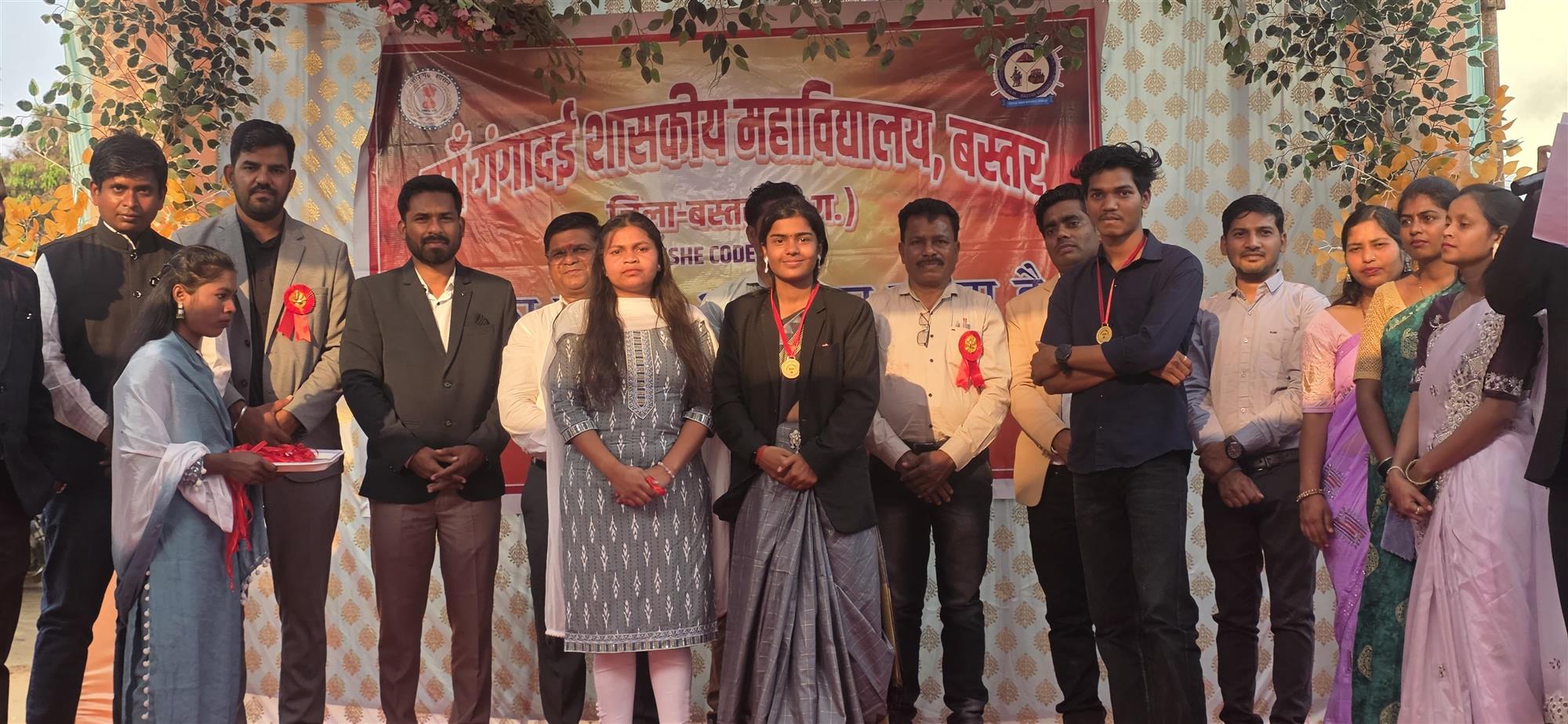 वार्षिक उत्सव कार्यक्रम माँ गंगादई शास. महाविद्यालय बस्तर (छ. ग.)