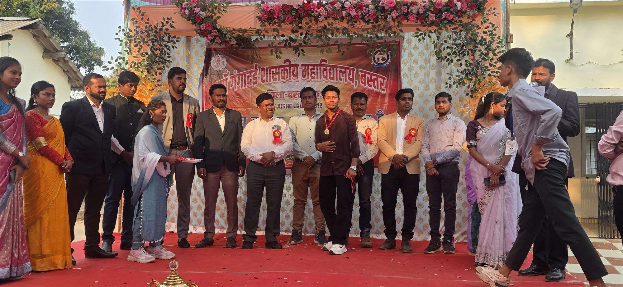 वार्षिक उत्सव कार्यक्रम माँ गंगादई शास. महाविद्यालय बस्तर (छ. ग.)